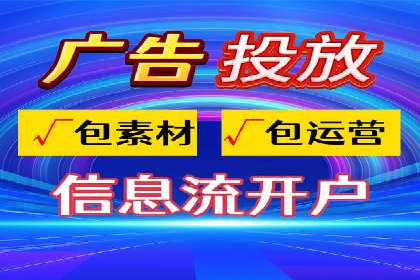 sem竞价托管代运营的五大成功案例分享