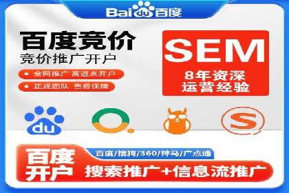 揭秘：如何用SEM网络推广打造爆款产品