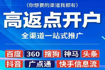成功案例：百度推广一个月，如何实现品牌飞跃